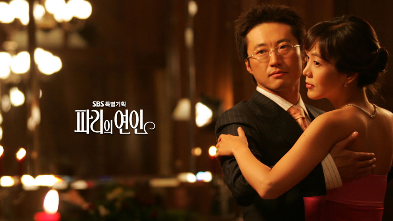 Lovers in Paris backdrop