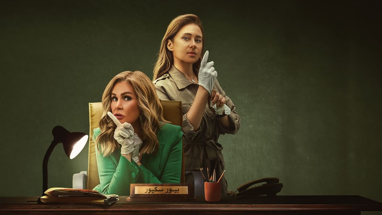 Rose & Layla backdrop