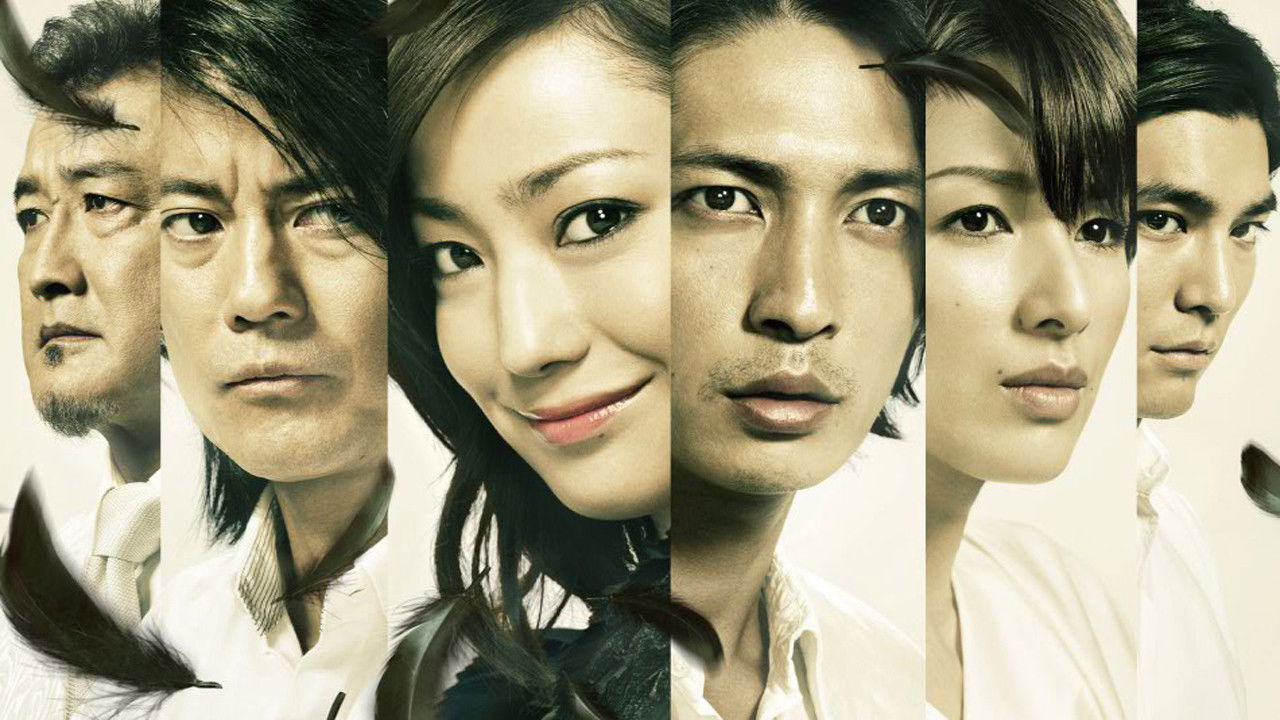 Guilty: The Woman Who Made a Pact with the Devil backdrop