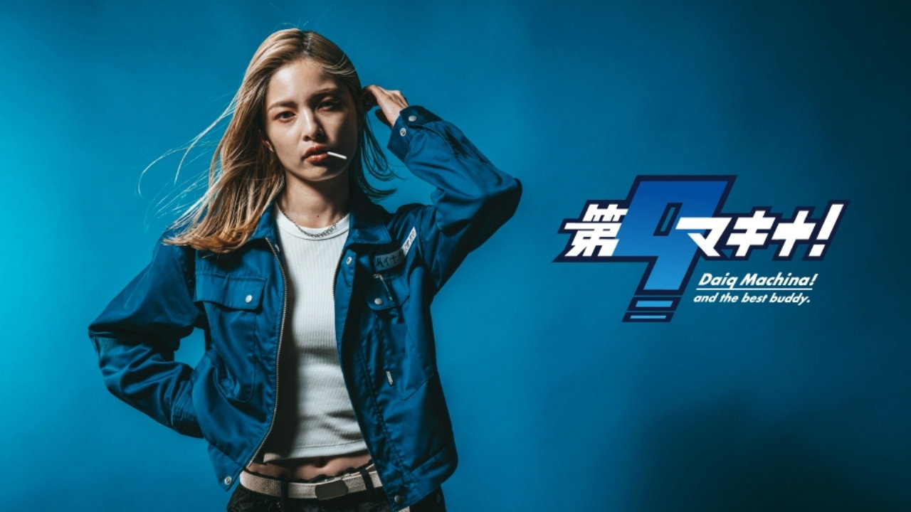 Daiq Machina! backdrop