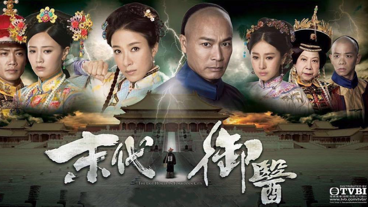 The Last Healer in Forbidden City backdrop