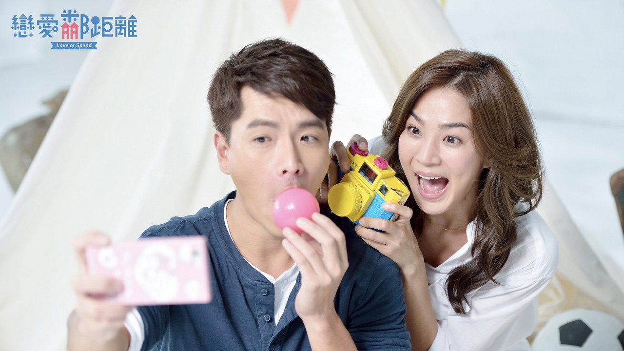 Love or Spend backdrop