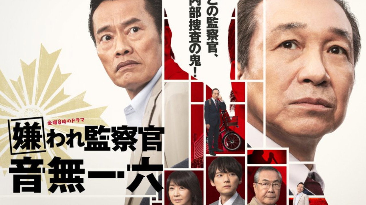 Disliked Inspector Otonashi Ichiroku backdrop