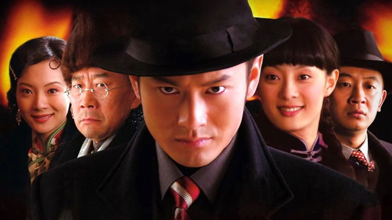 Shanghai Bund backdrop