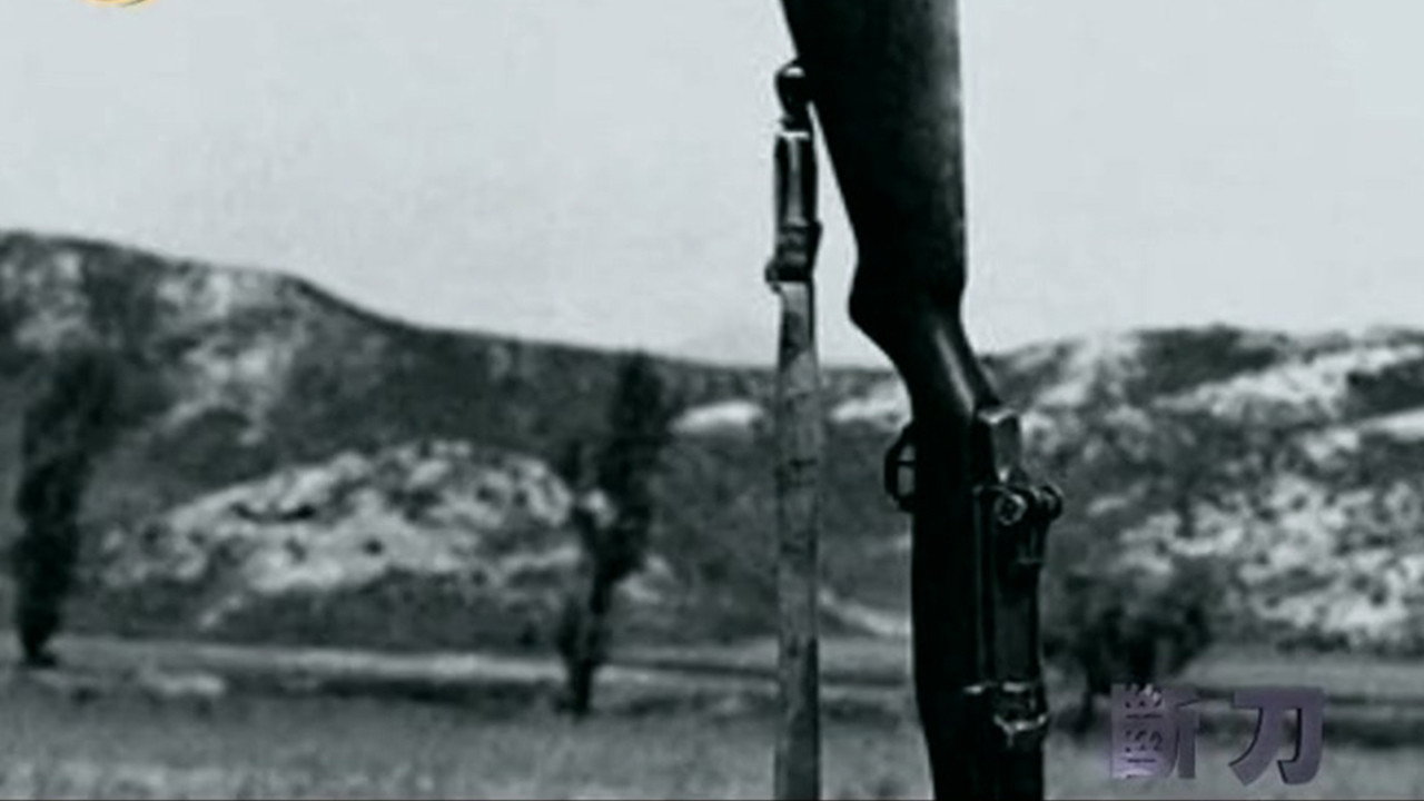 Broken Knife: Great Reversal of the Korean Battlefield backdrop