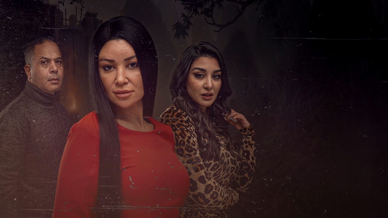 psychological war backdrop