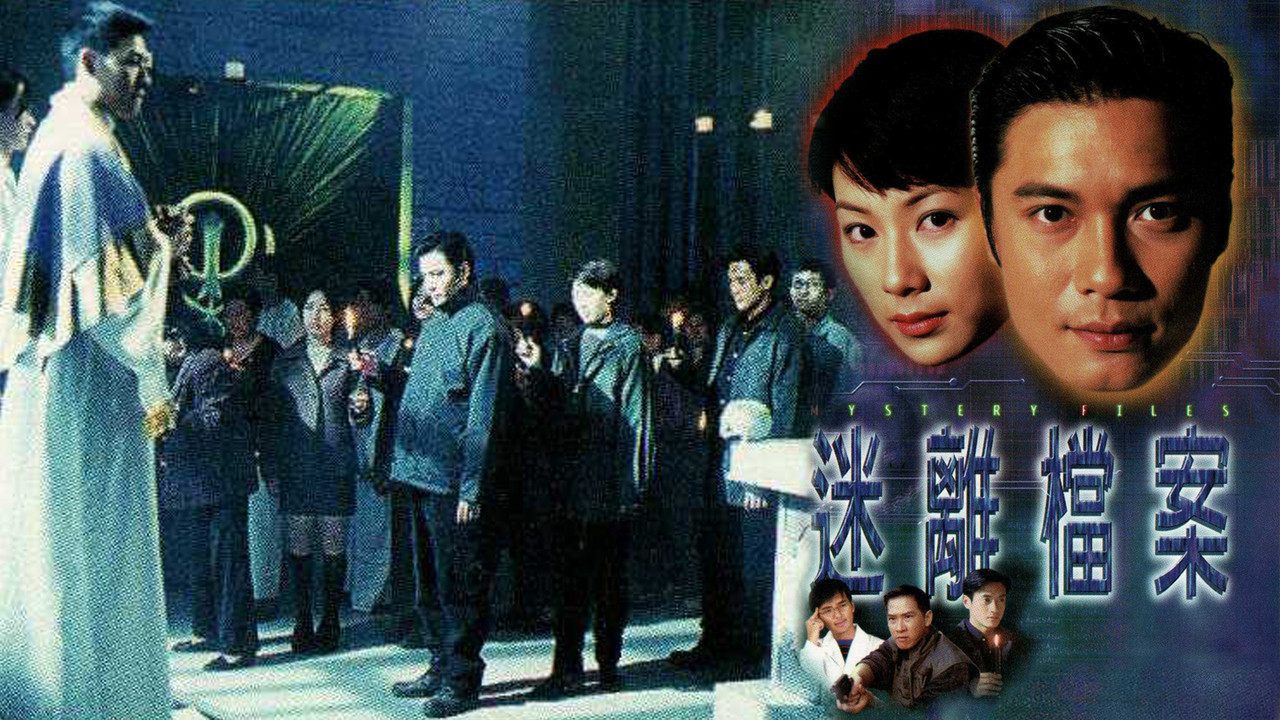 Mystery Files backdrop