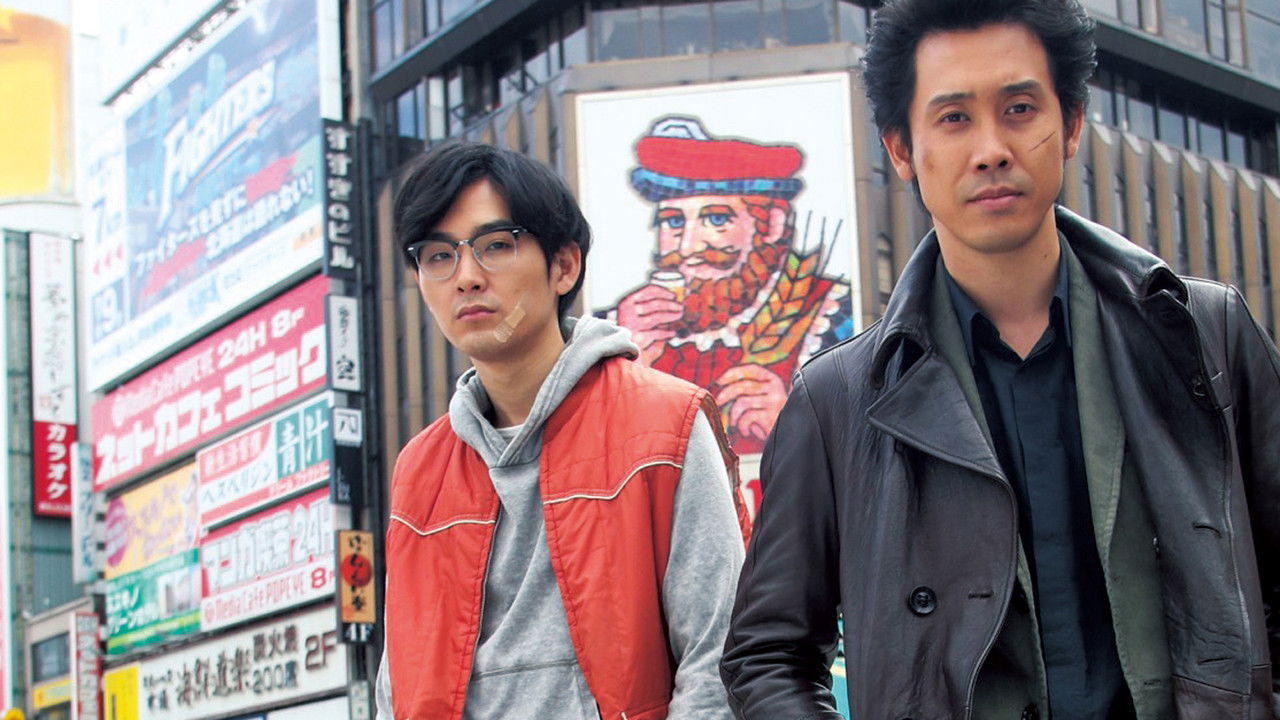 Detective in the Bar 2 backdrop