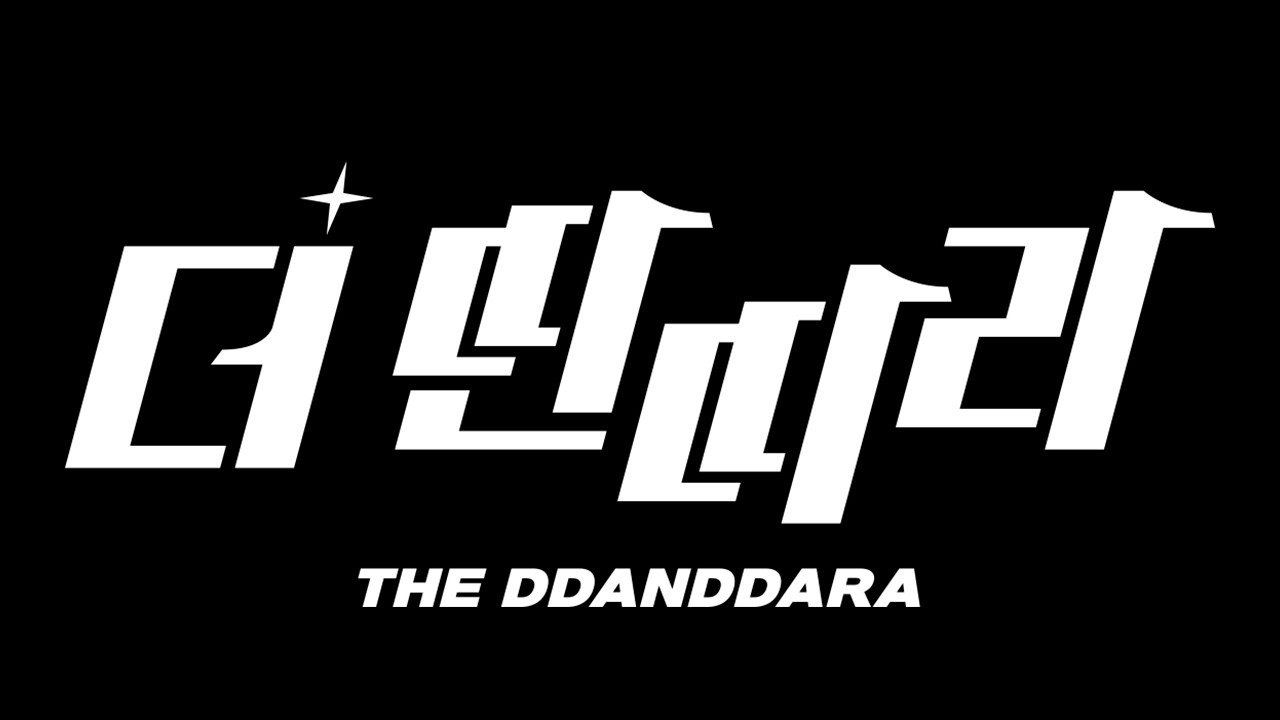 딴따라 JYP backdrop