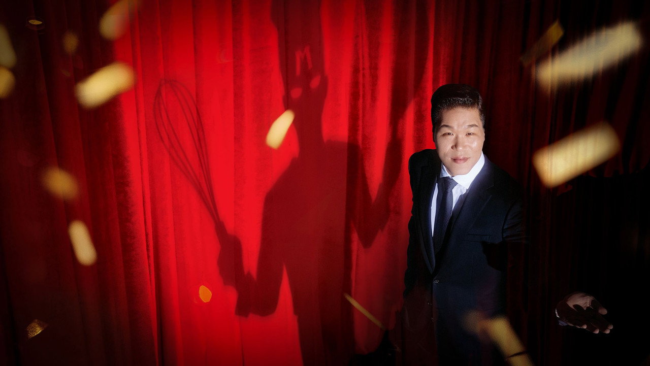 마스크셰프 backdrop