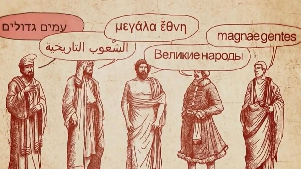 The Ascent of Civilization backdrop