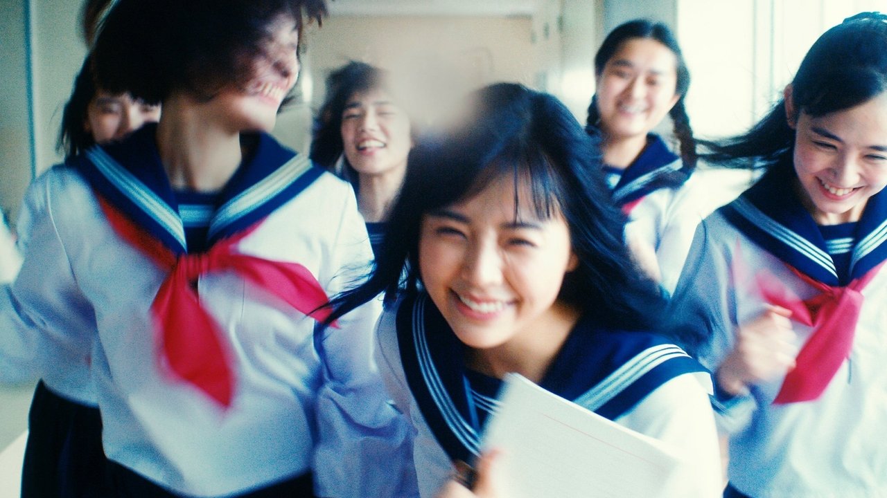 The Forest of Love: Deep Cut backdrop