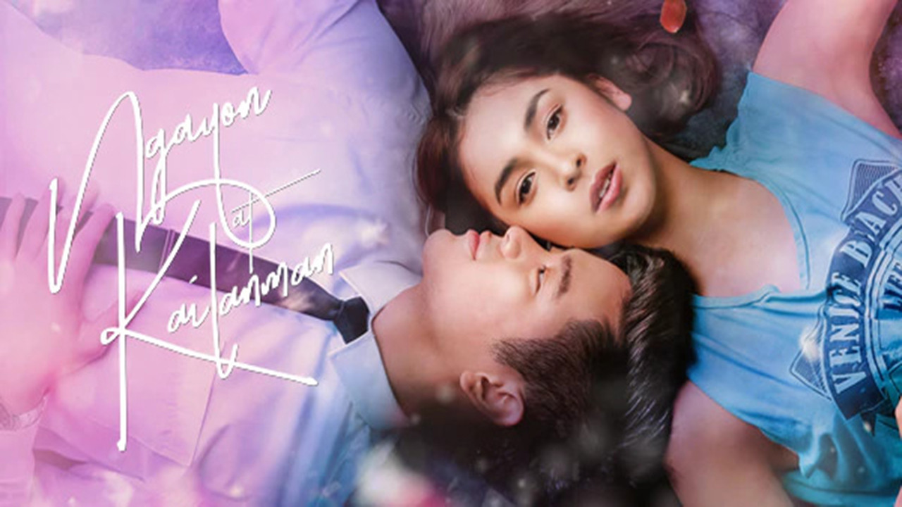 Now and Forever backdrop