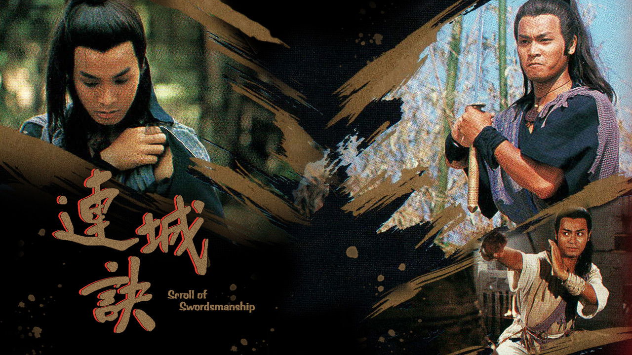 Deadly Secret backdrop