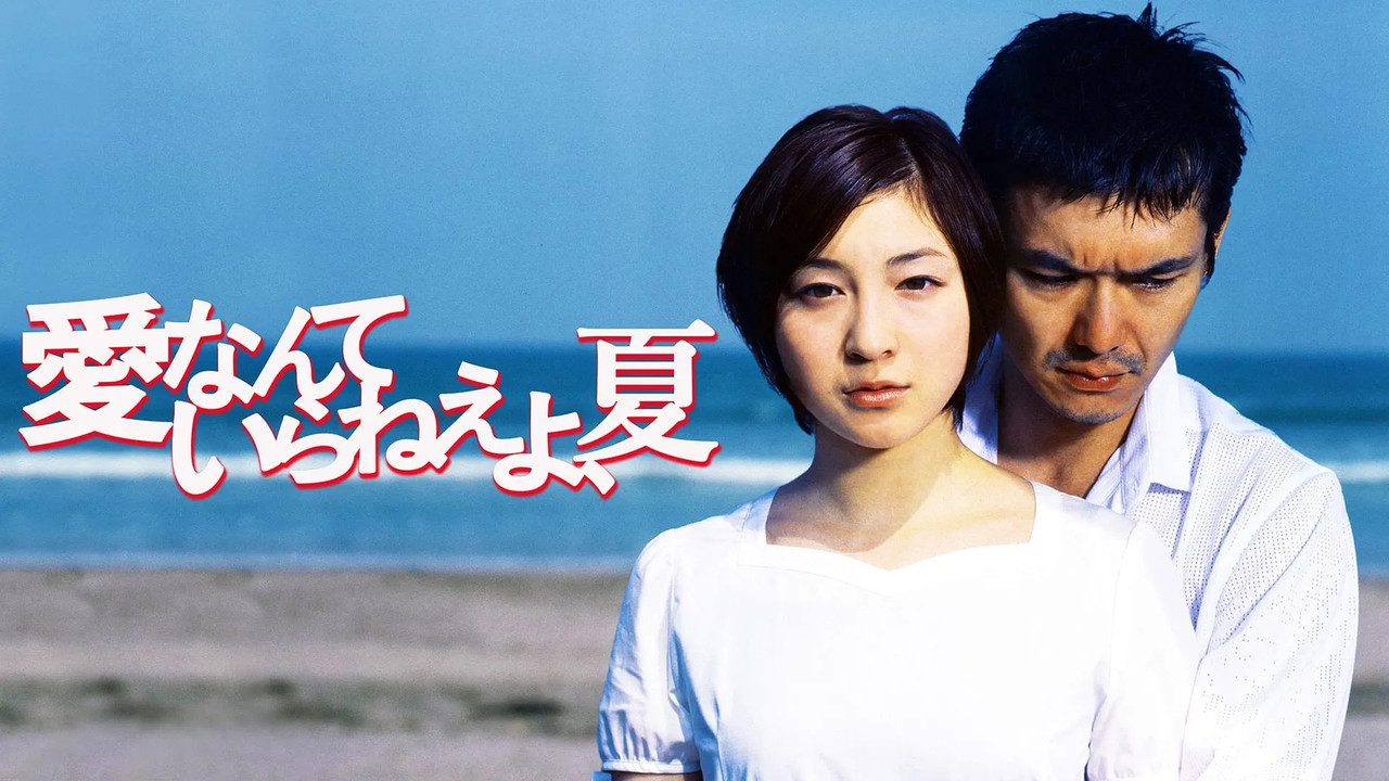 Love is Still Necessary backdrop