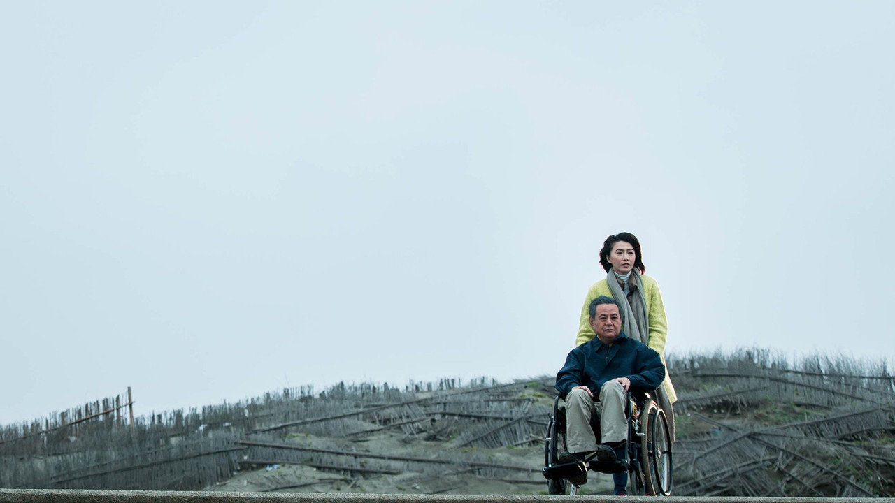 媽媽不見了 backdrop