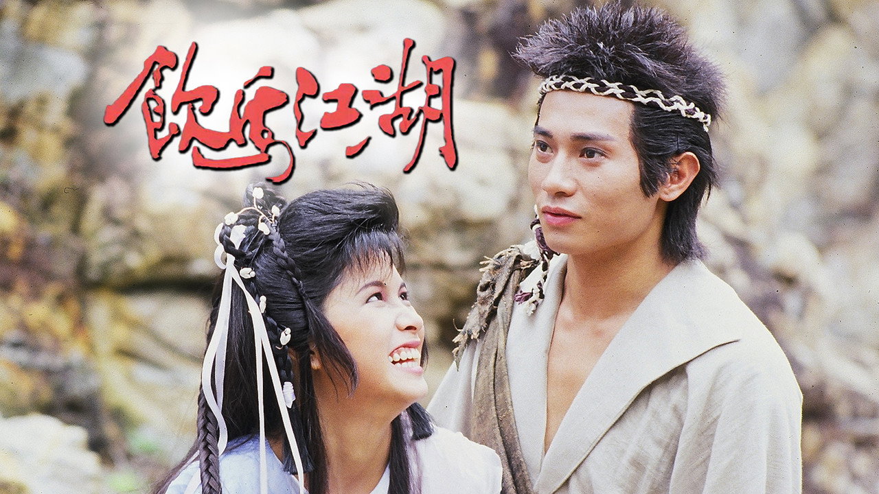 The Conspiracy backdrop