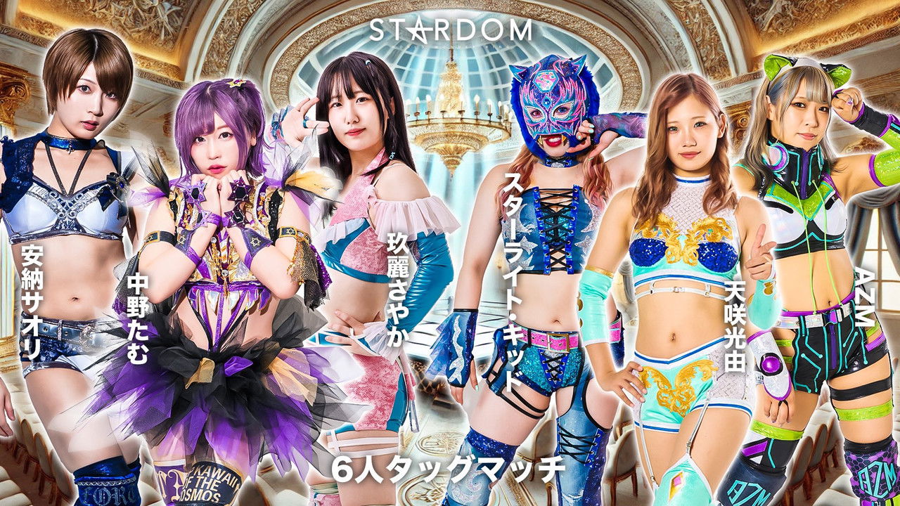 Stardom in Toyama 2024 Oct. backdrop