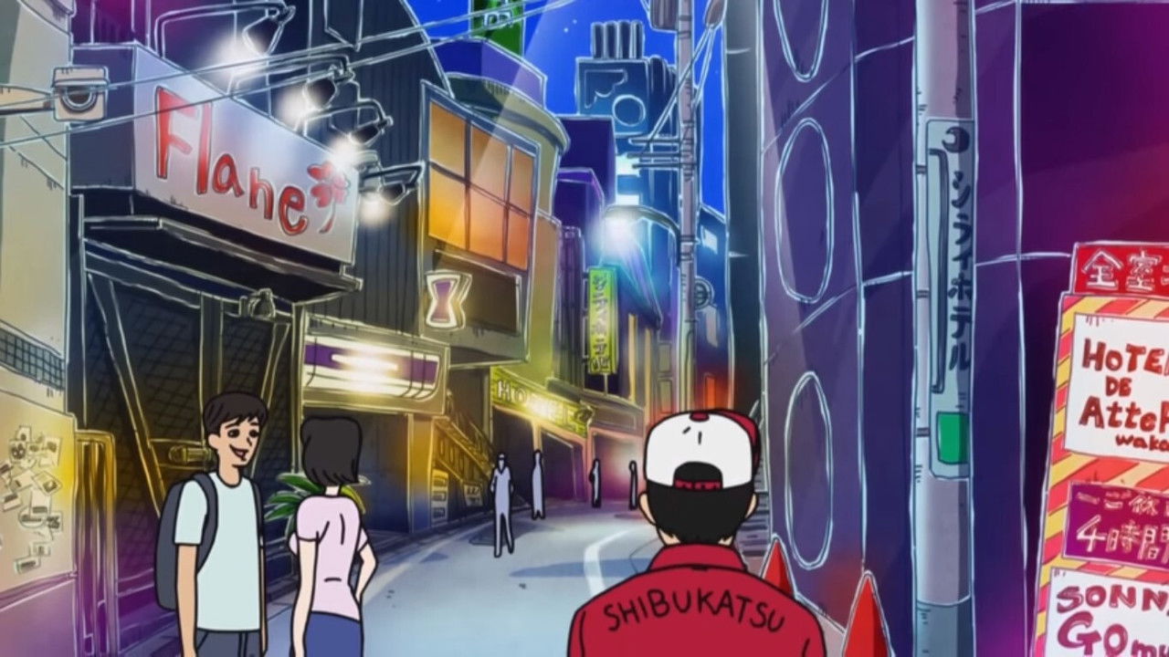 Tonkatsu DJ Agetarō backdrop