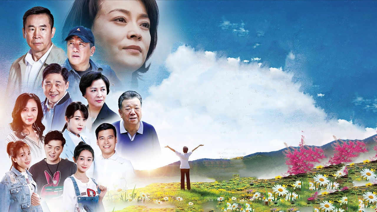 A Village Full of Blossoming Flowers backdrop