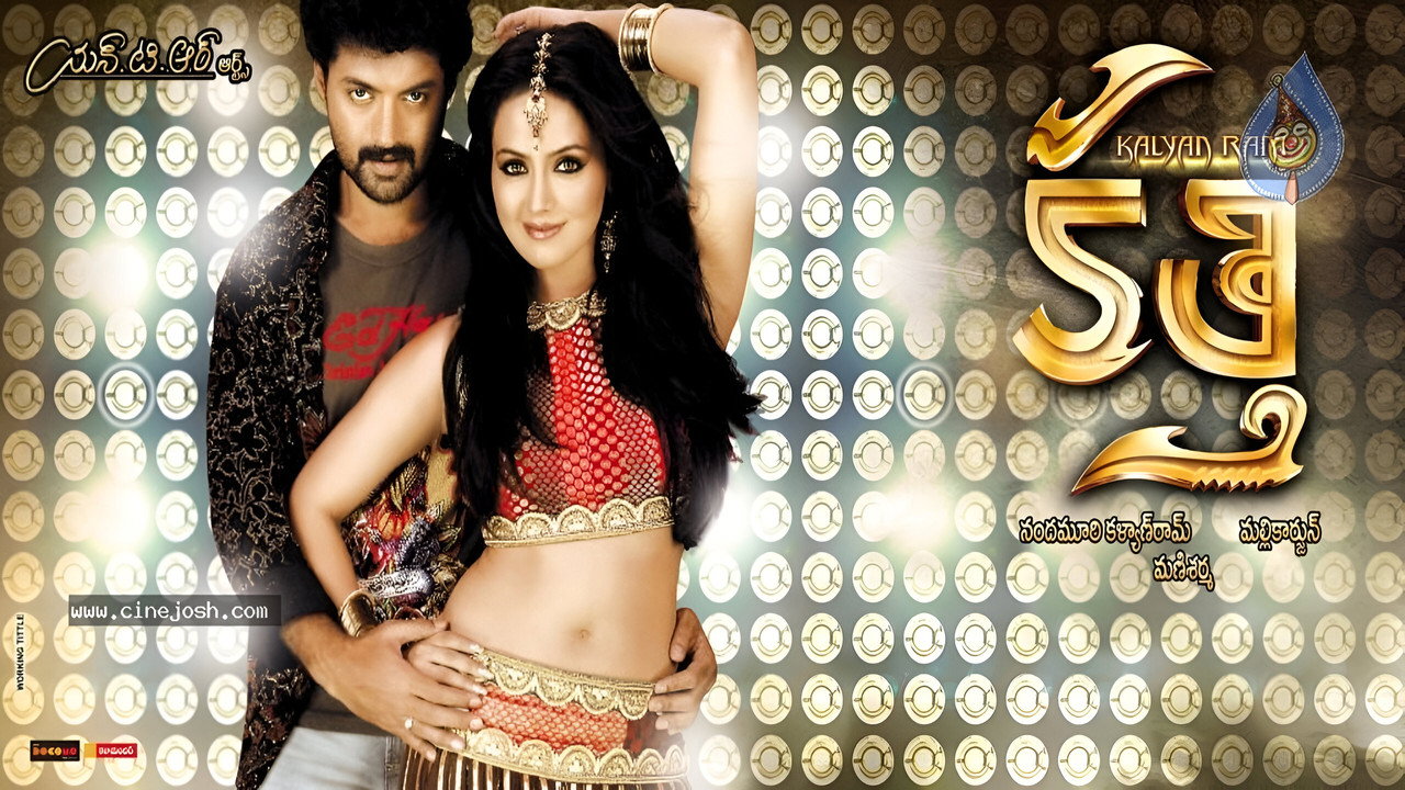 Kalyan Ram Kathi backdrop