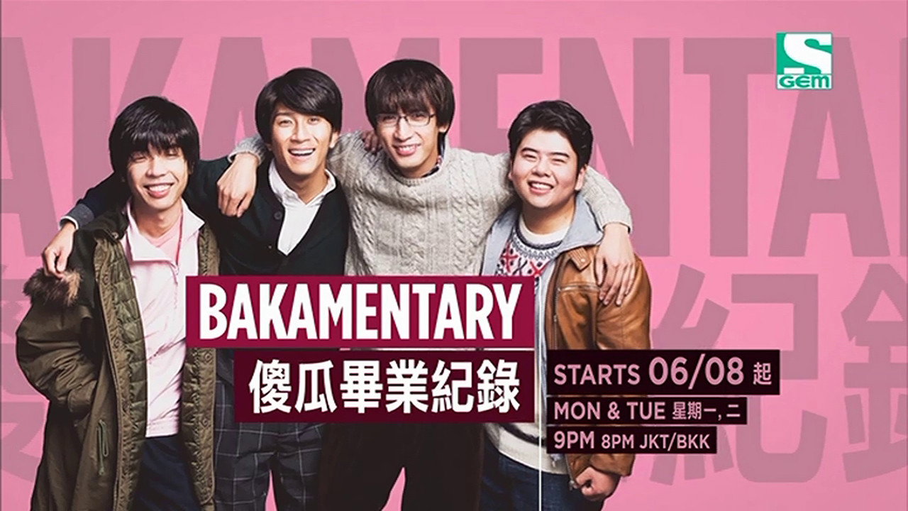 Sotsugyo Bakamentari backdrop