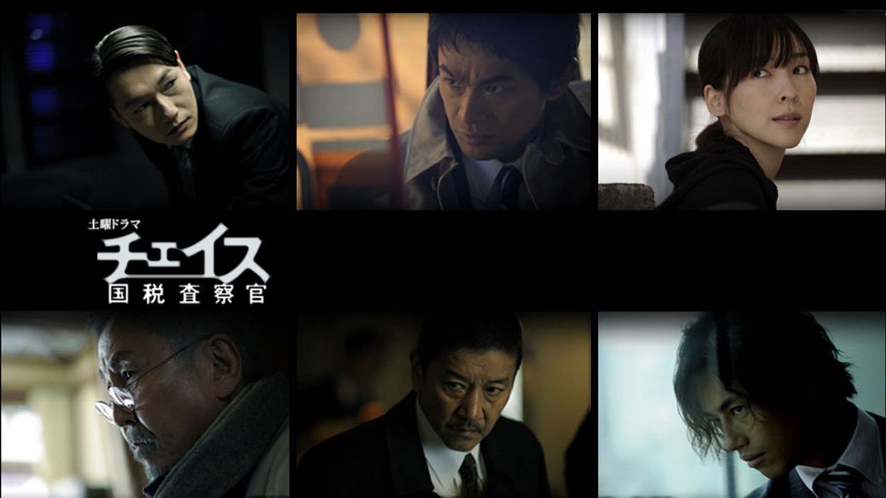 Chase: National Taxation Inspector backdrop