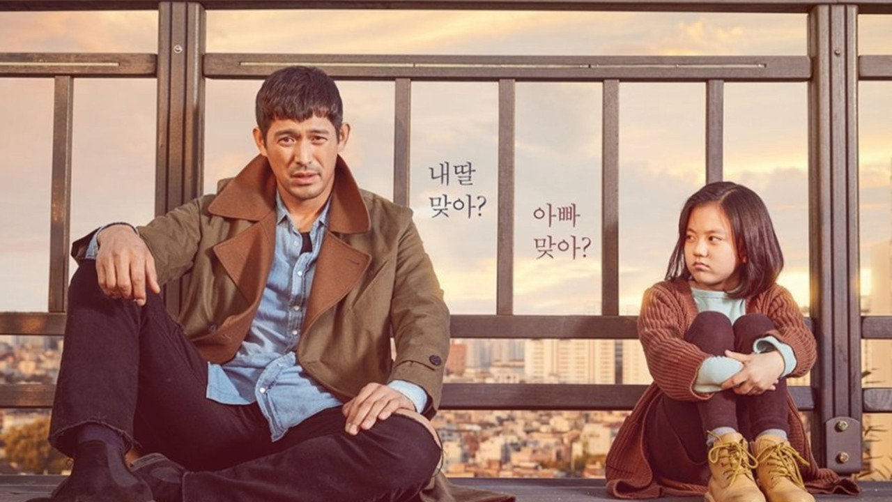 Oh My Geum Bi backdrop