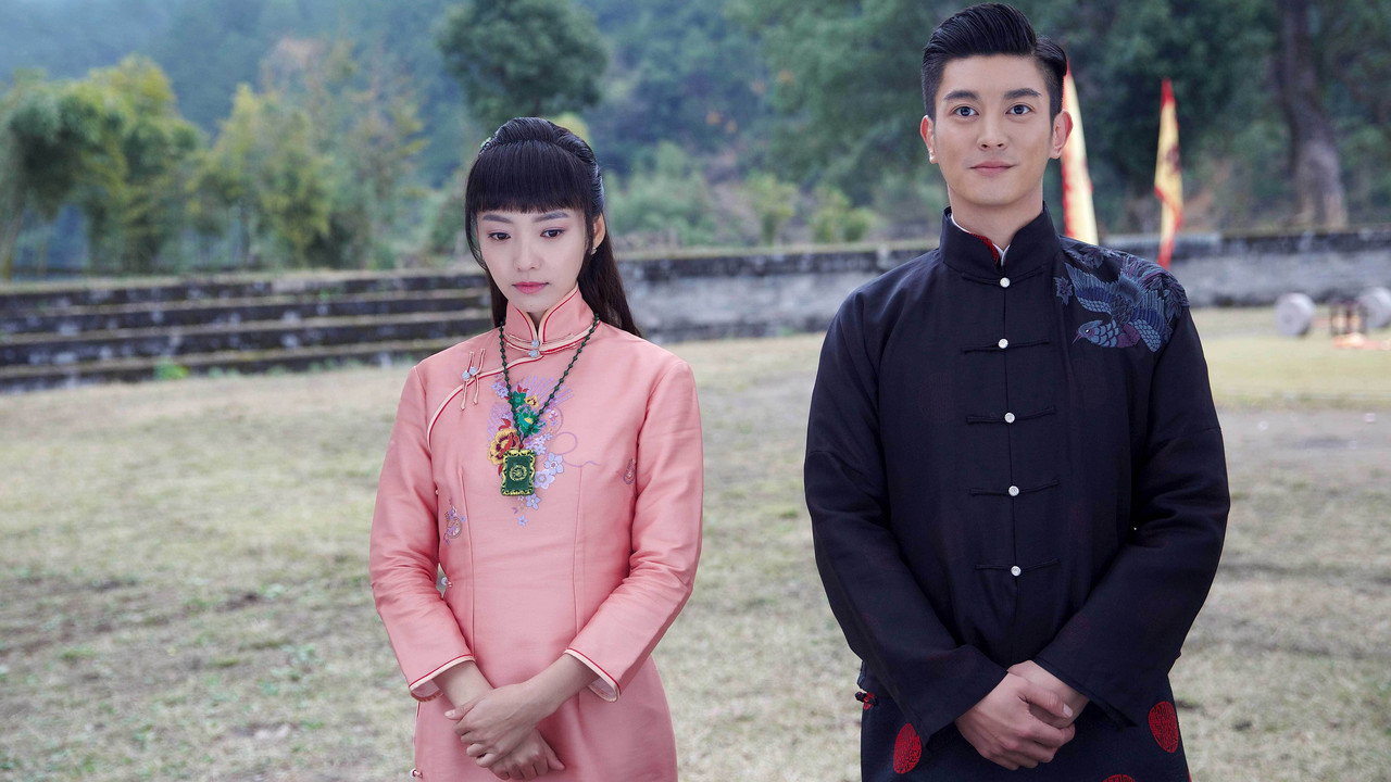 烽火连城决 backdrop