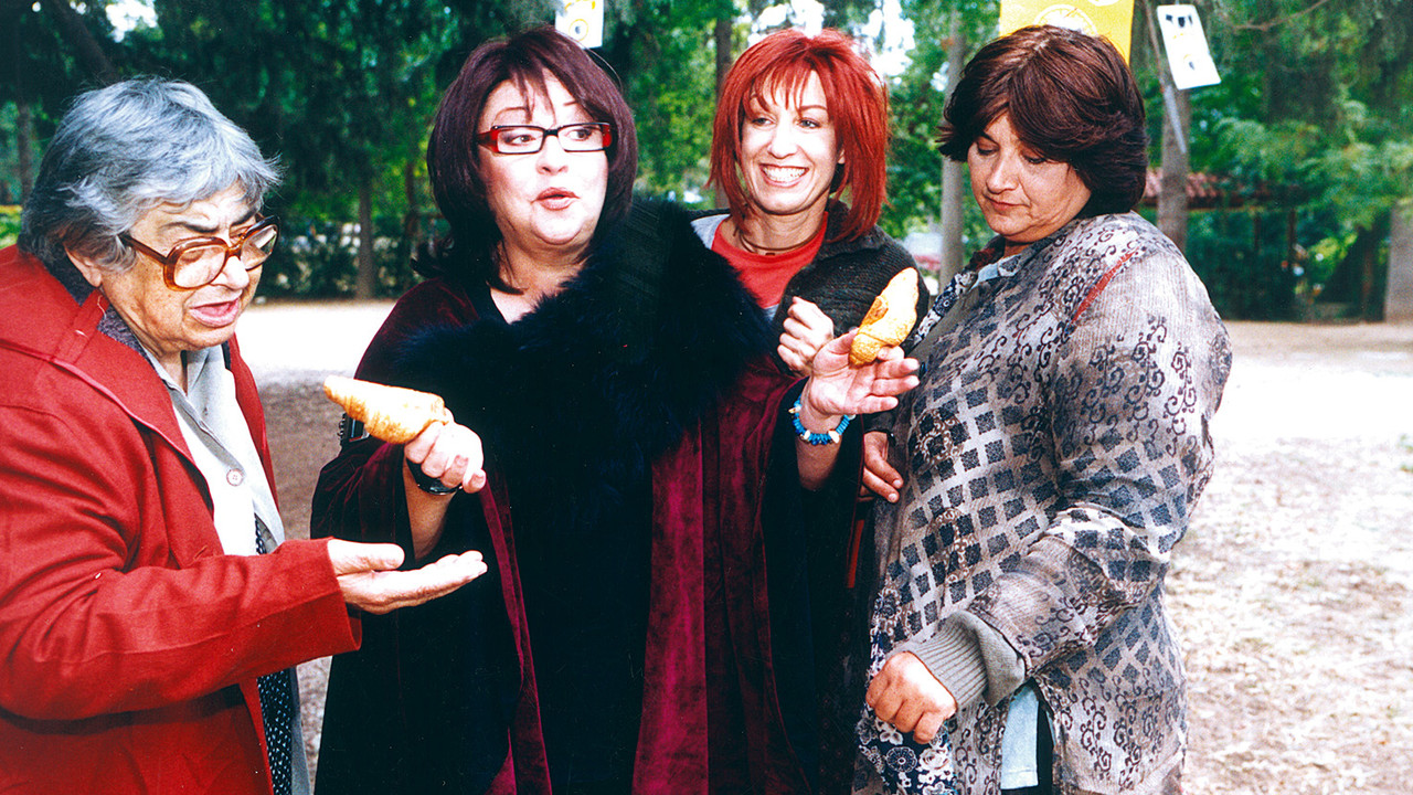 Αγνώστου διαμονής backdrop