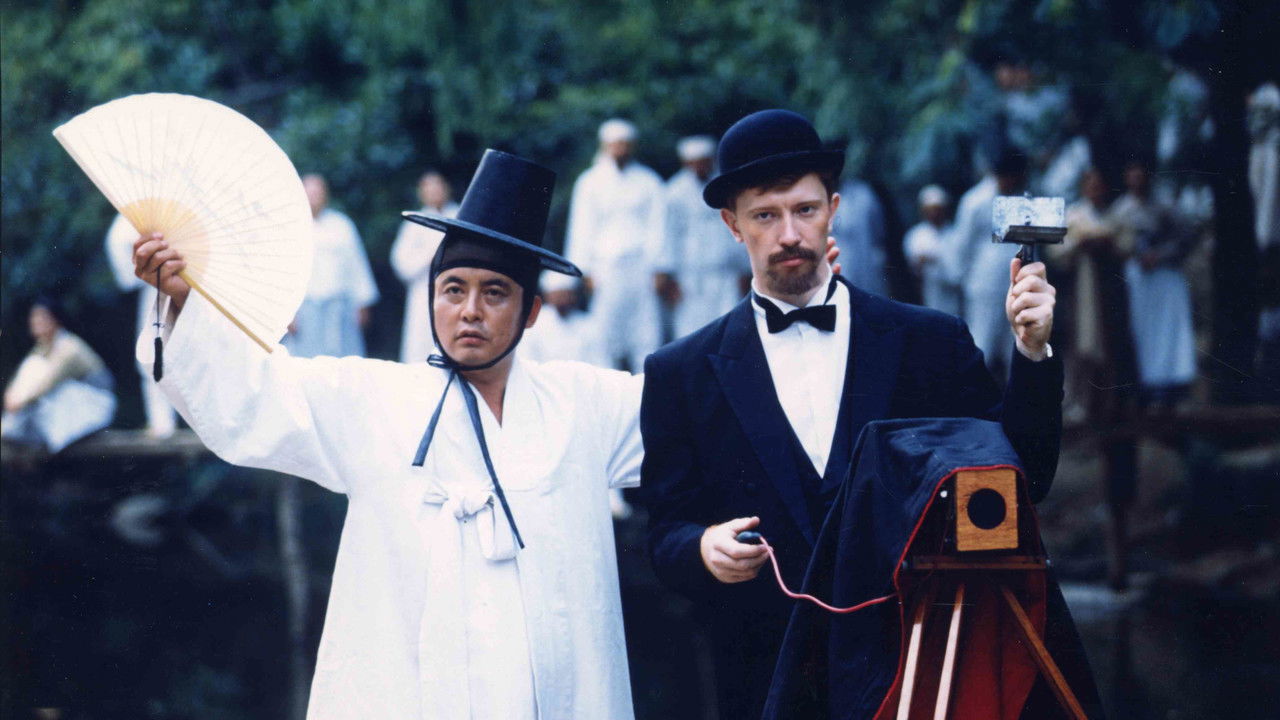 Can't Forget backdrop