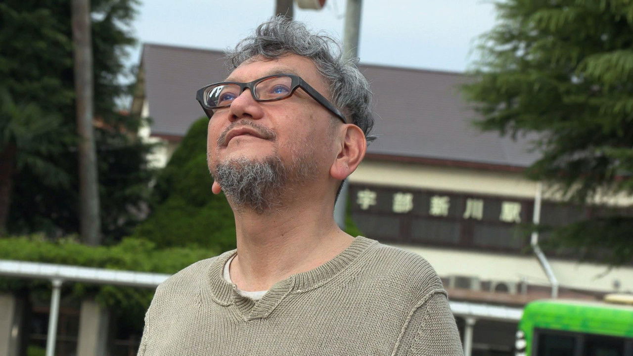Hideaki Anno: The Final Challenge of Evangelion backdrop