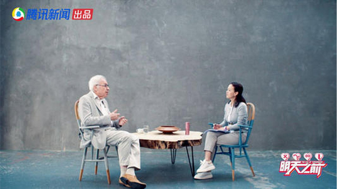 The Eve of Tomorrow backdrop