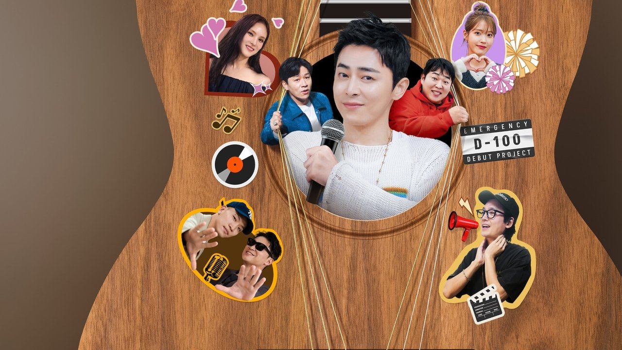 A-List to Playlist backdrop