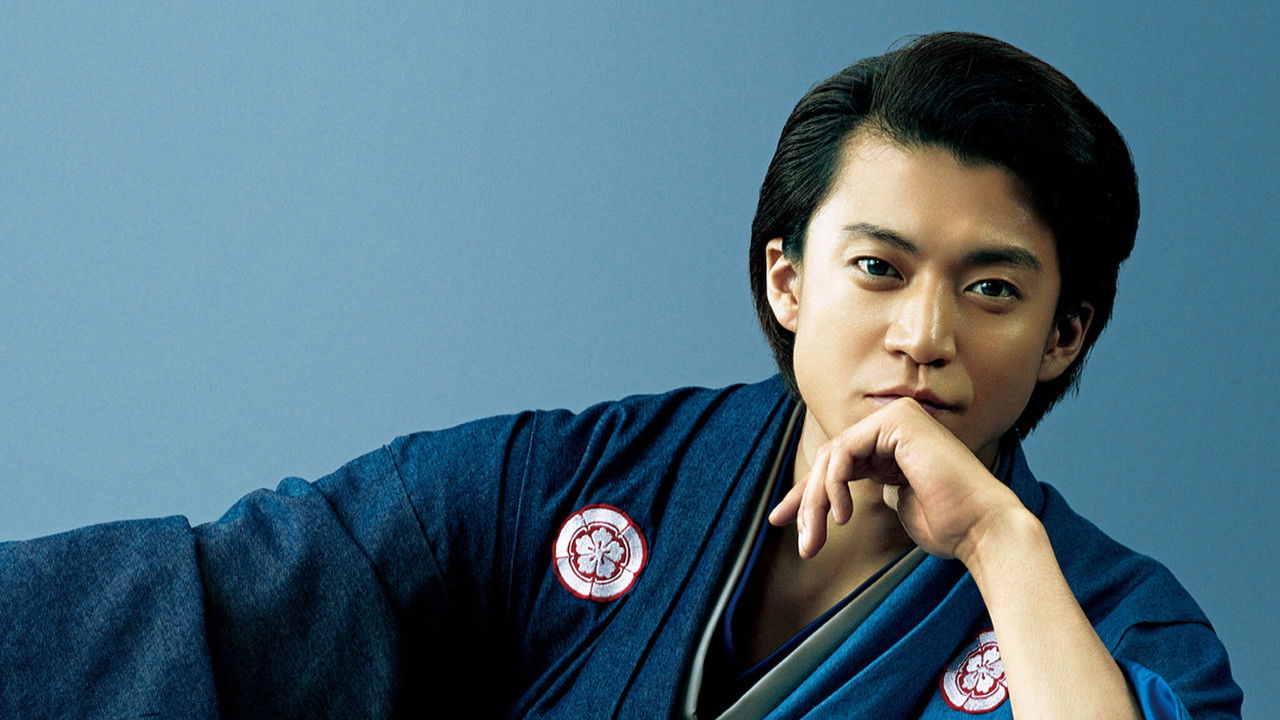 Nobunaga Concerto backdrop