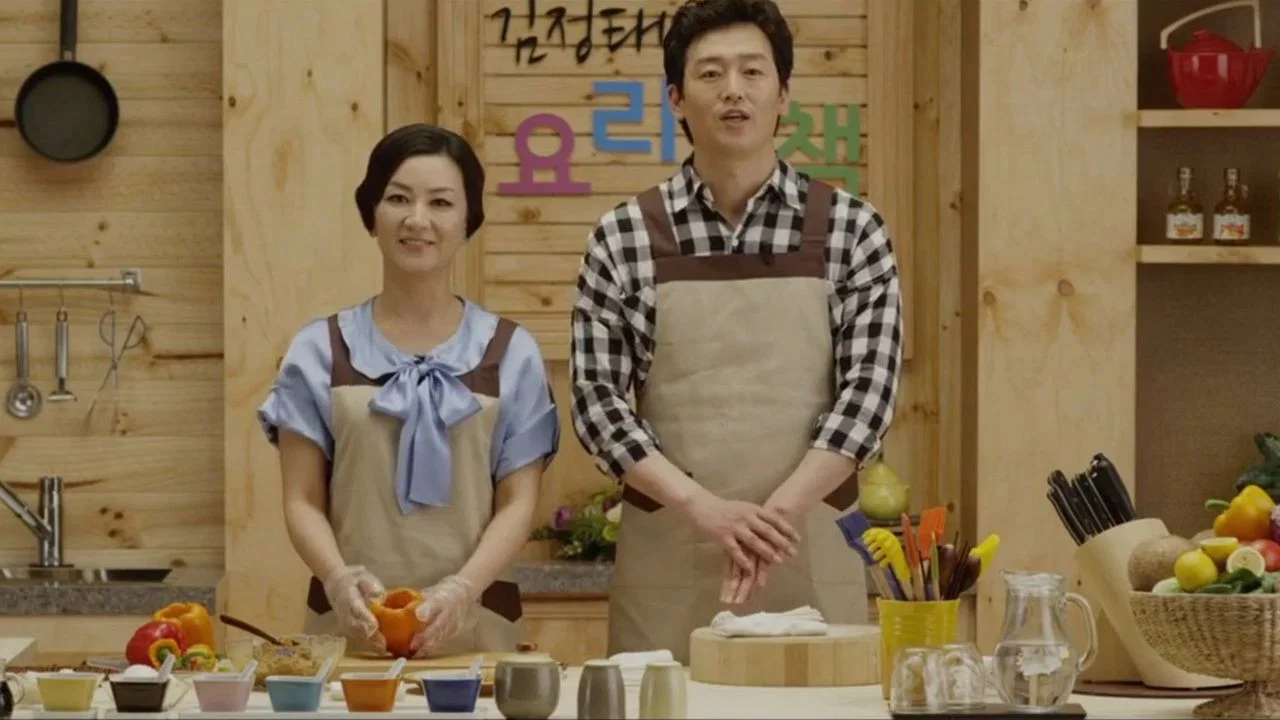 My Secret Partner backdrop