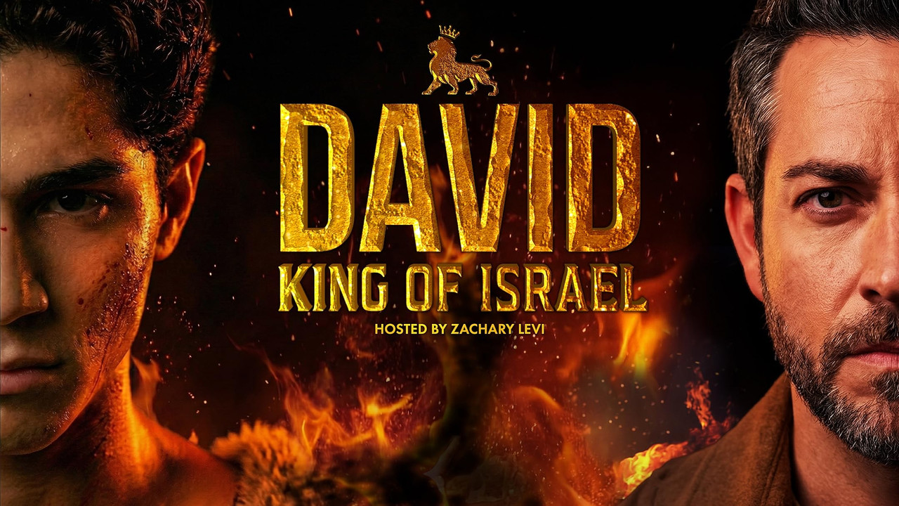 David: King of Israel backdrop