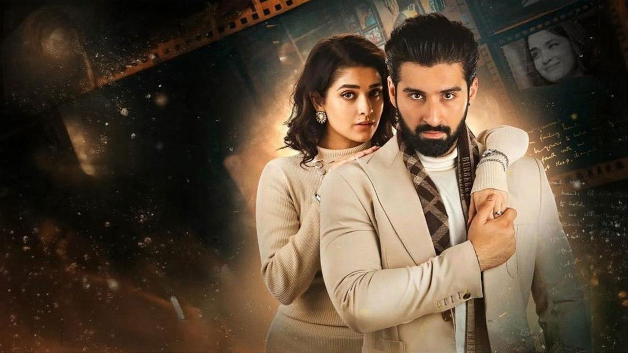 Ishq Mein Tere Sadqay backdrop