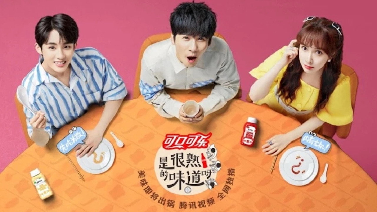 是很熟的味道呀 backdrop