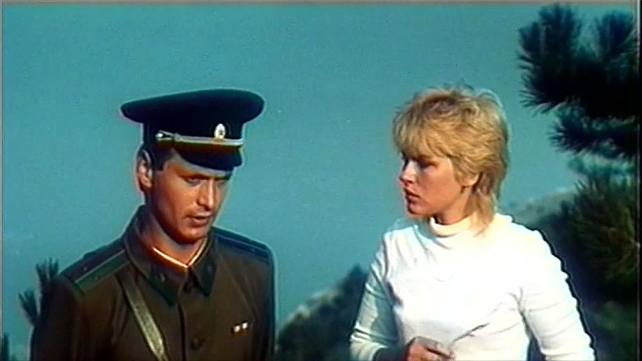 To Be Taken Alive backdrop