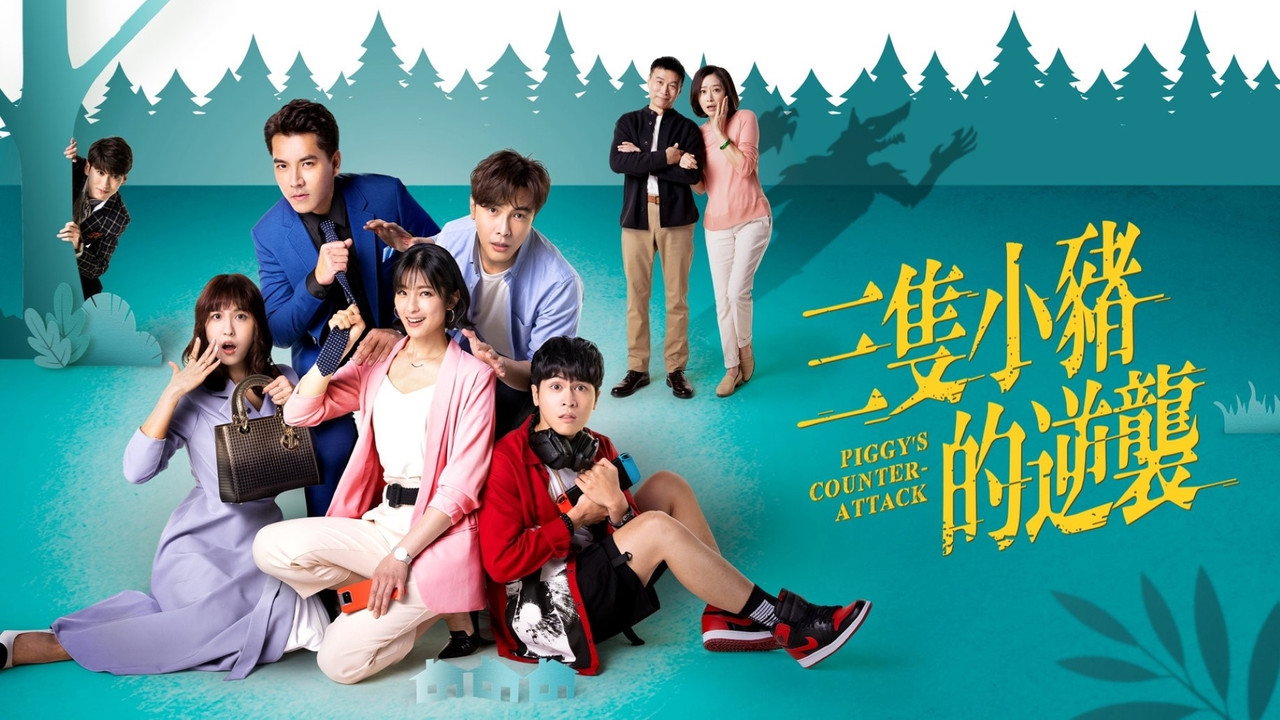 Piggy's Counterattack backdrop