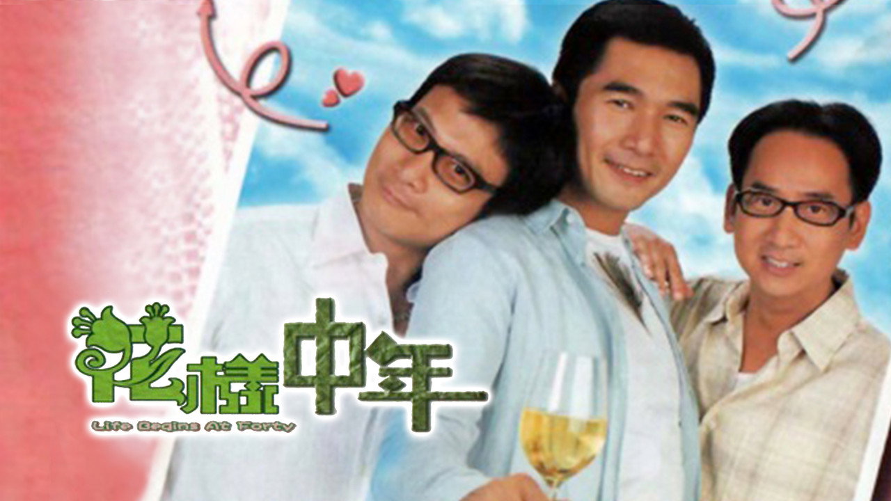 Life Begins at Forty backdrop