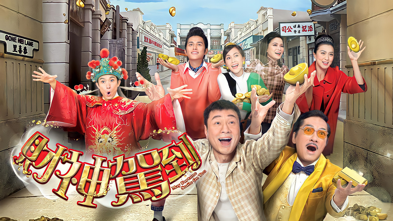 May Fortune Smile On You backdrop