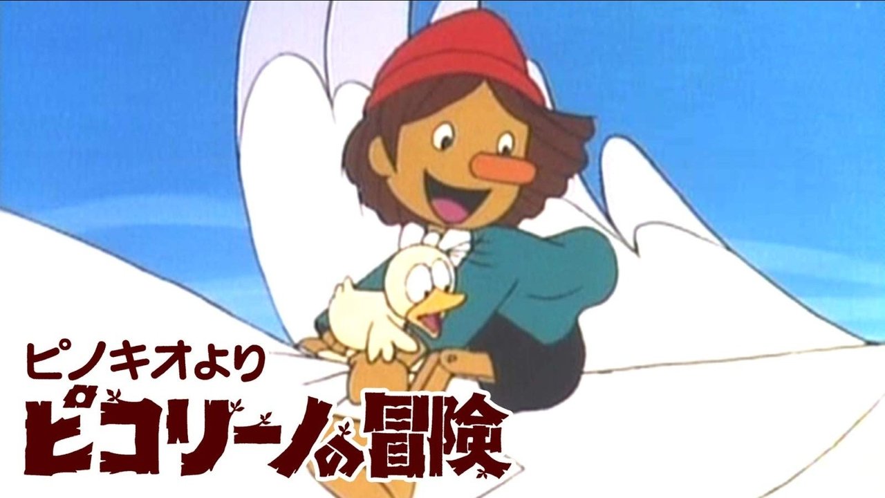 The Adventures of Pinocchio backdrop