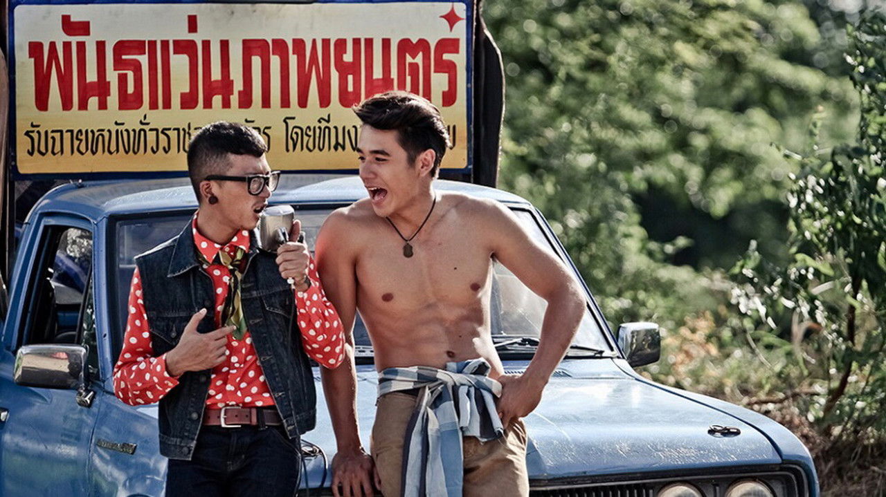 Love You 100K backdrop