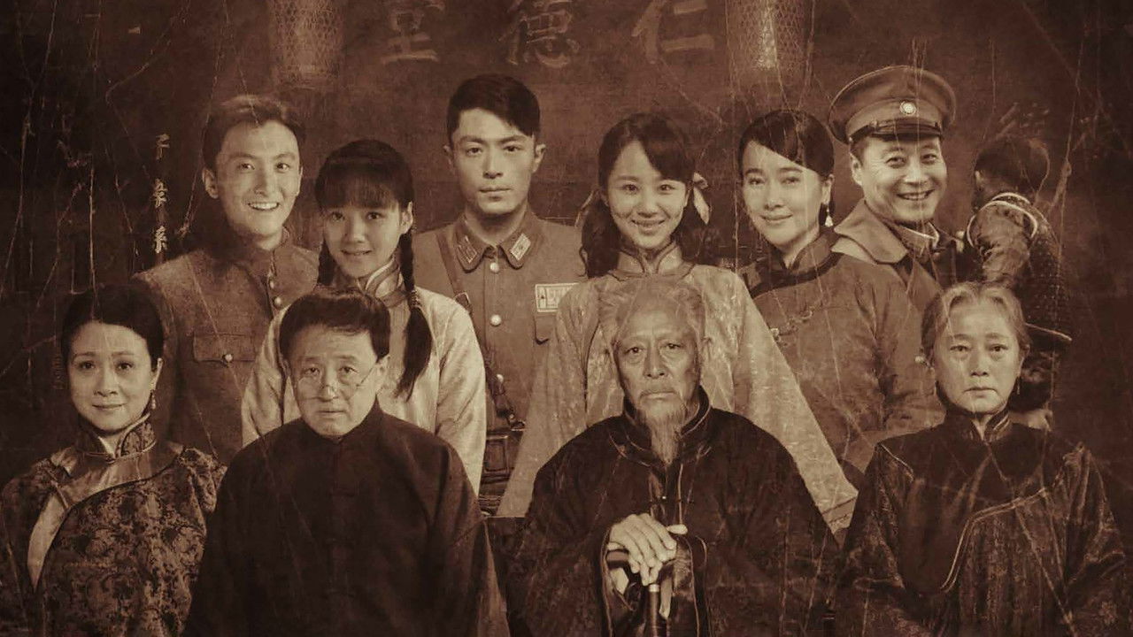 Battle of Changsha backdrop