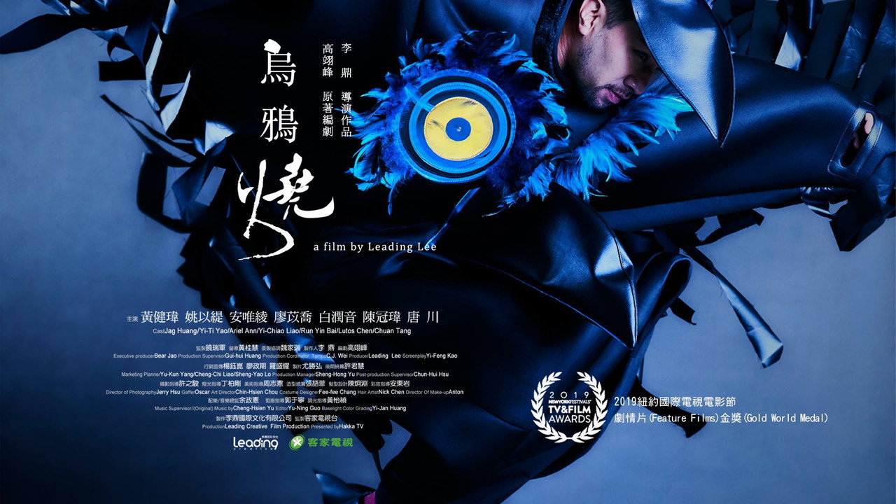 Burning Crows backdrop