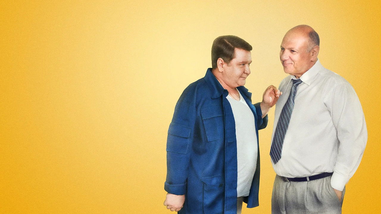 Папаши backdrop