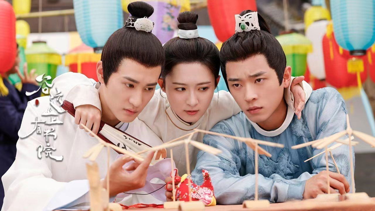 Guyuan Imperial College backdrop