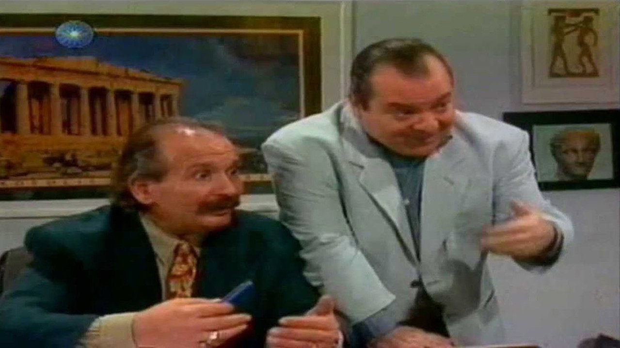 Πλάκας Μέλαθρον backdrop